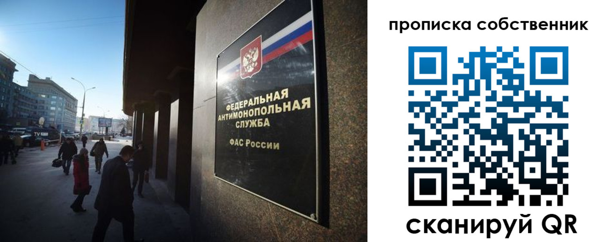 прописка штамп в Лагани