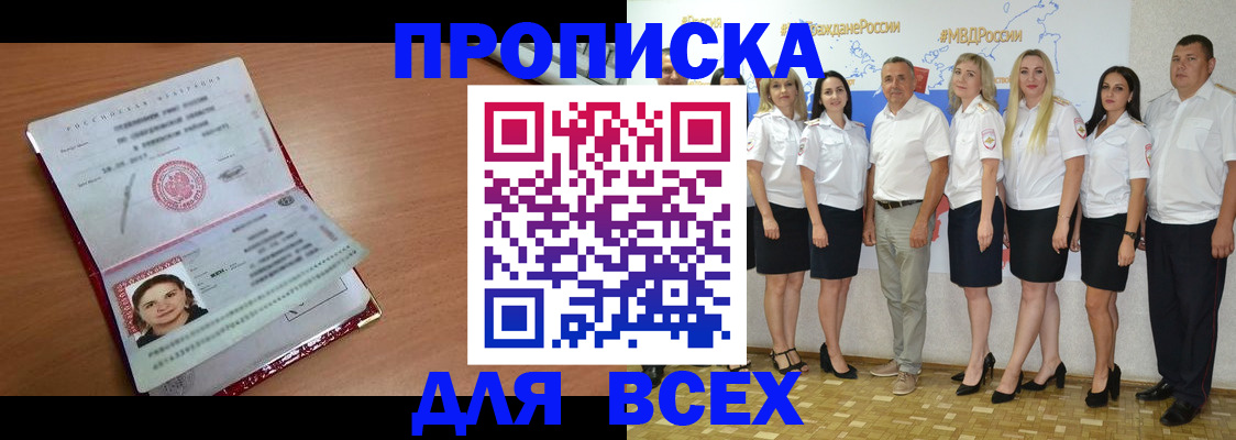 временная регистрация госуслуги в Лагани