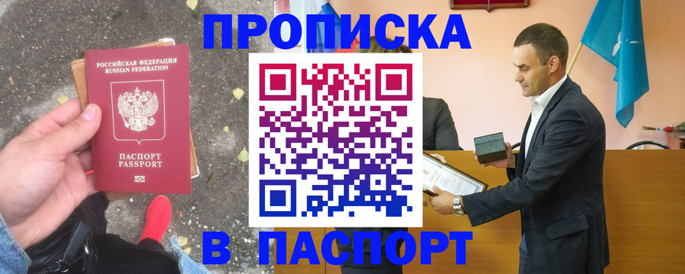 регистрация для школы в Лагани