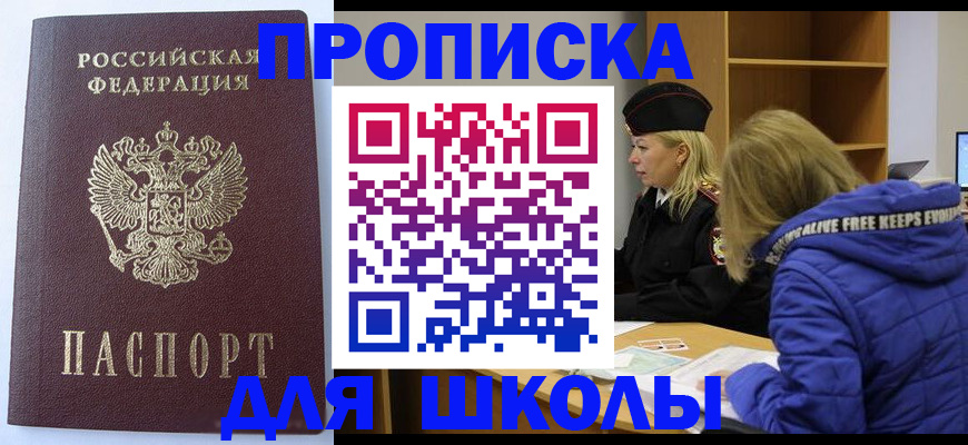 найти адрес прописки в Лагани